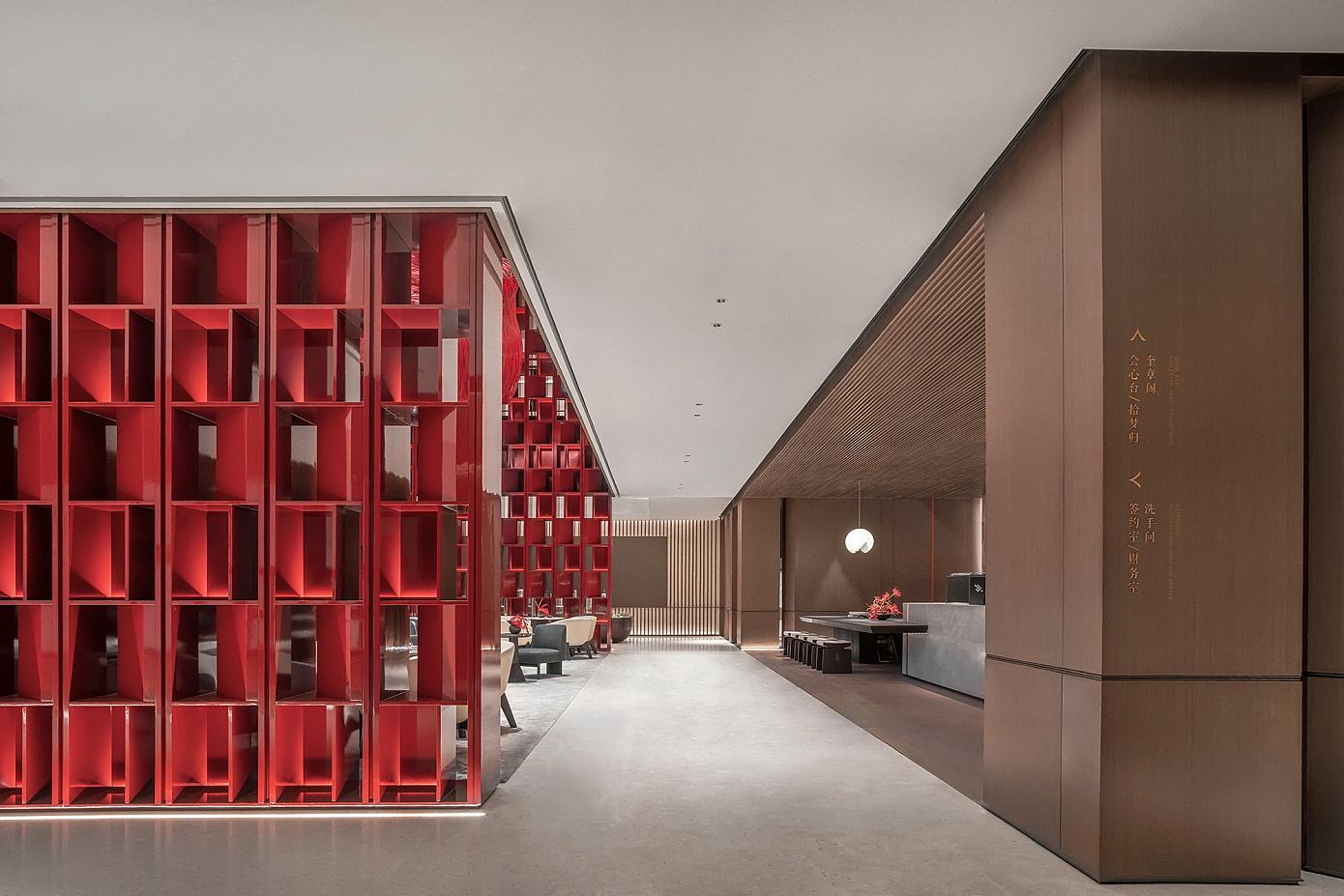 Vanke Joy Hill by MDO