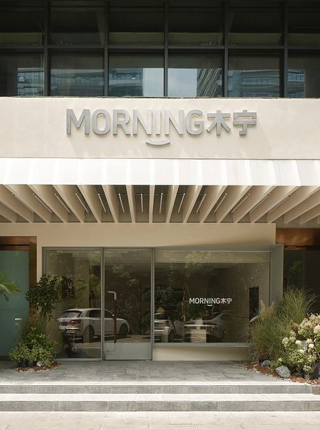 Moring Flower Store by Modum Atelier - 7